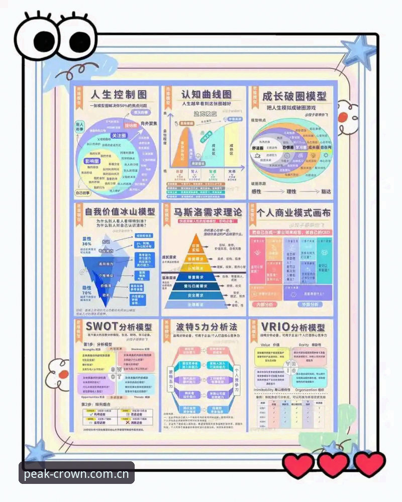 7个关键维度解析皇冠博弈平台对比，助你做出明智选择