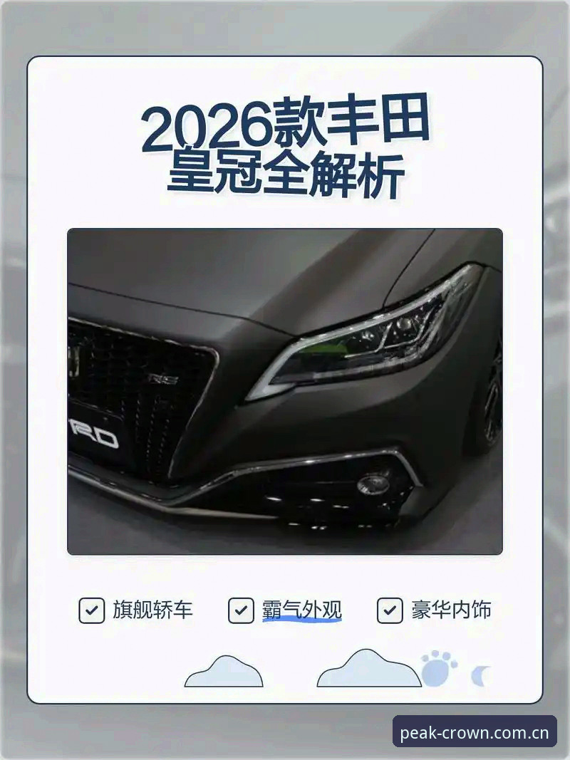 皇冠现金平台 vs 普通平台：2026皇冠A7K9下载地址实测对比