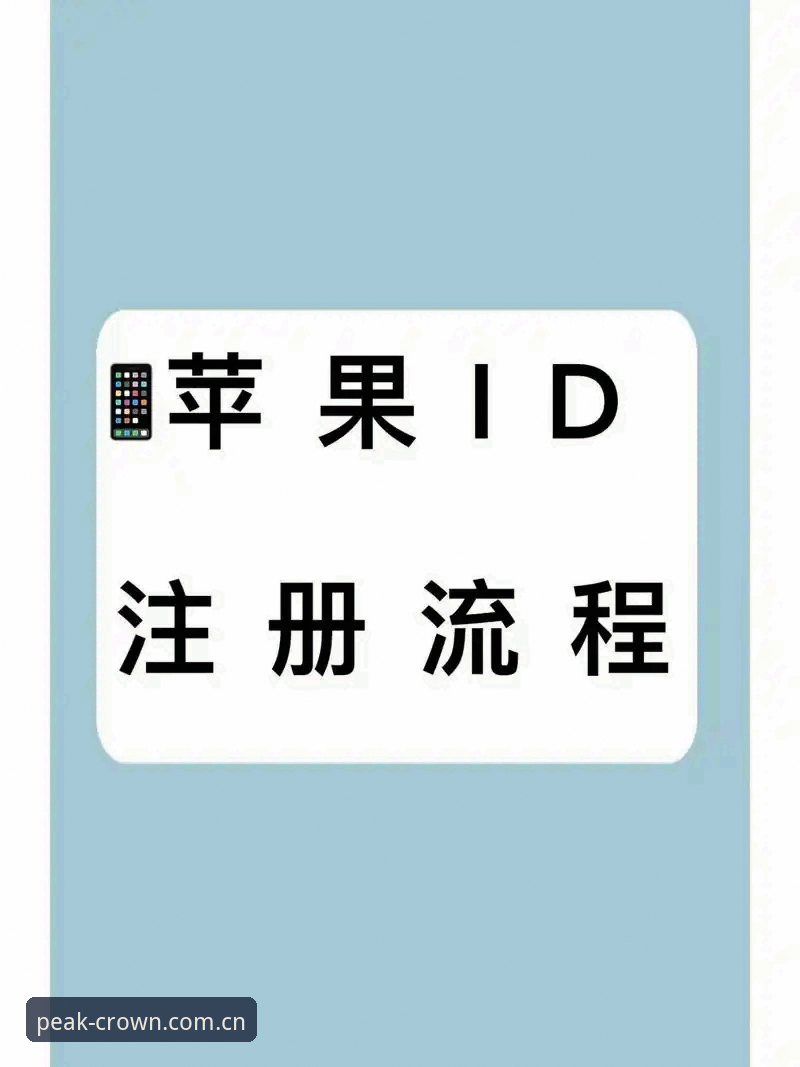 皇冠现金平台登录功能详细操作教程——从注册入口到手机版下载全流程
