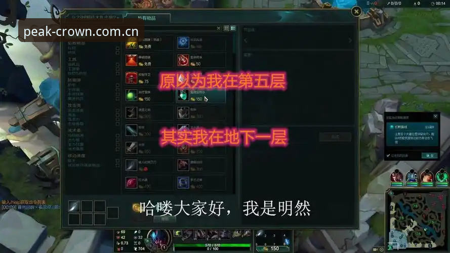 如何安全完成皇冠手机版下载安装？深度解析巅峰博弈的正确打开方式