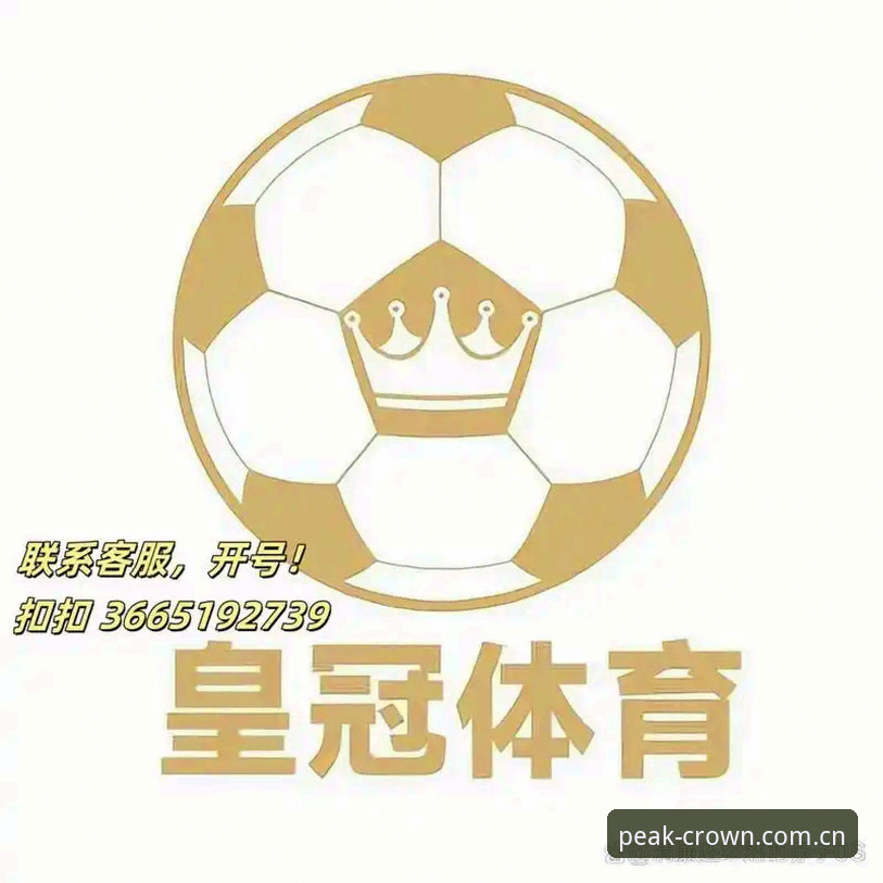 皇冠现金平台 vs 传统博彩平台：巅峰博弈时代的玩法革新对比分析